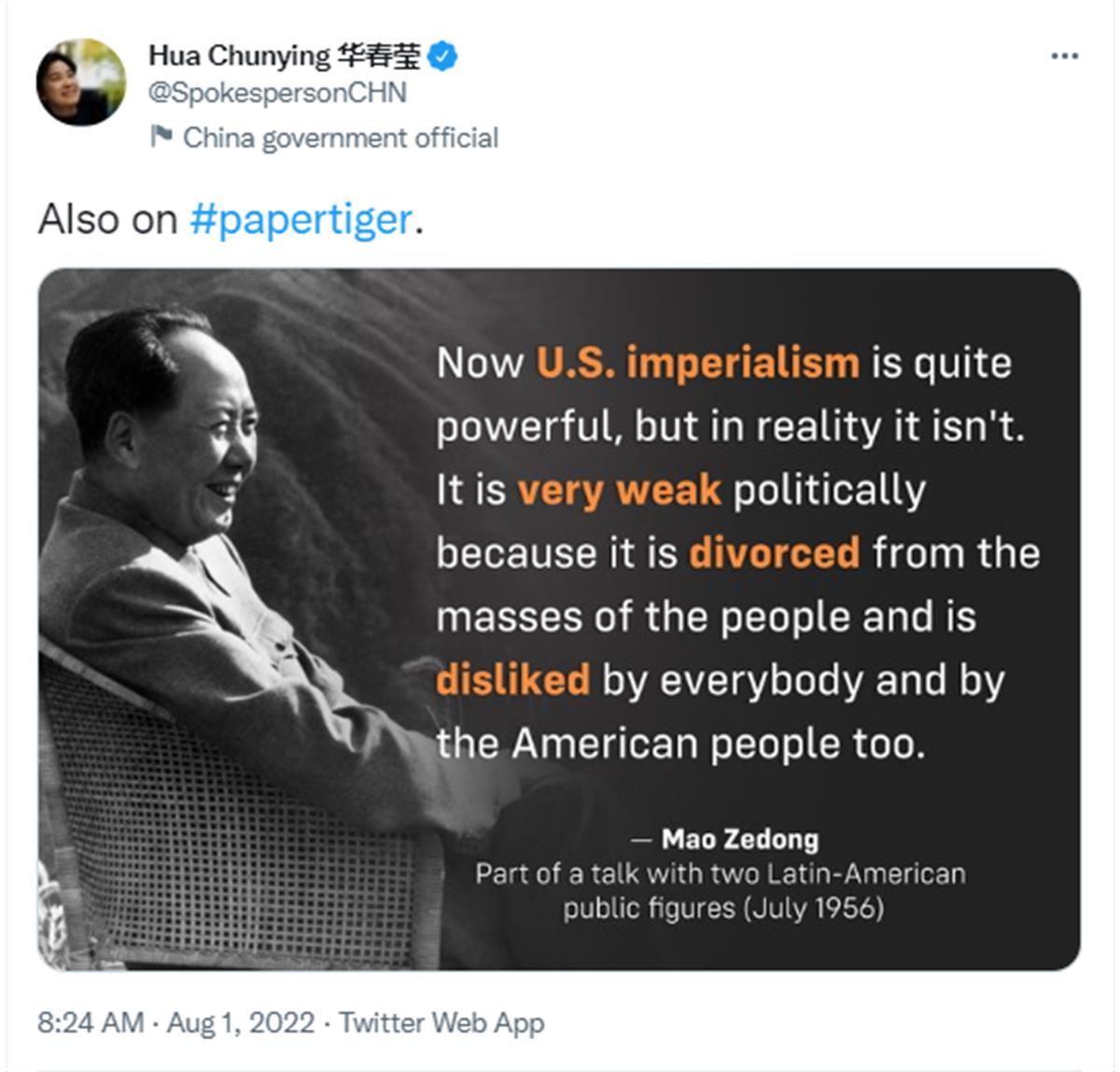 佩洛西第一站访问新加坡，华春莹向外国网友再度科普“纸老虎” 第3张