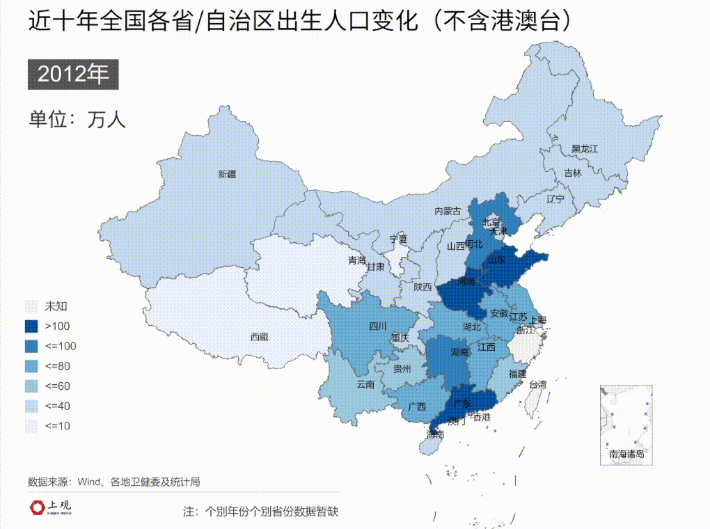 多省市人口出生率降低。为何二胎、三胎政策下出生人口仍在下滑 第9张