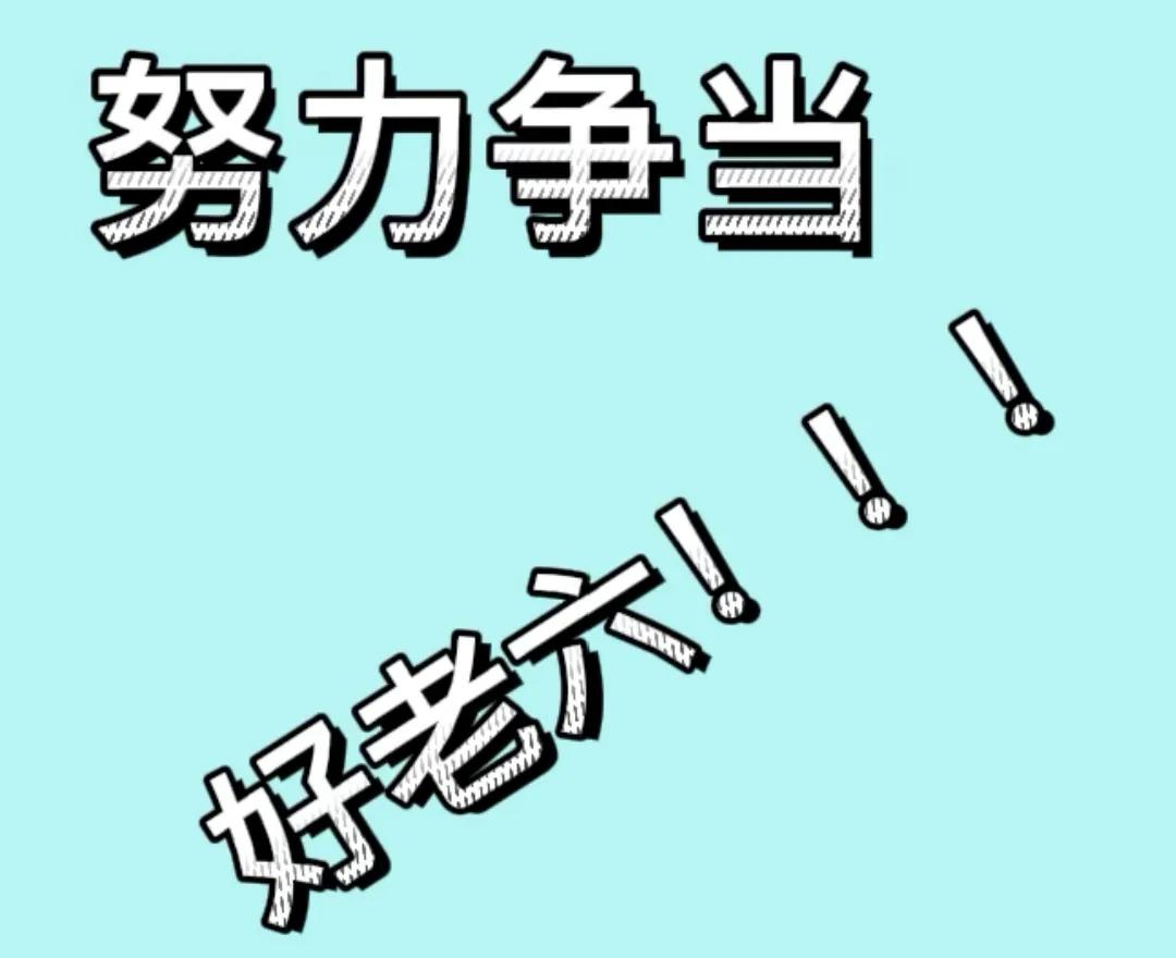 老六是什么梗（你个老六？你知道老六的由来吗？） 第9张