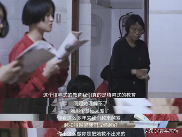 顶流明星考编，“小镇做题家”惹谁了？ 第21张