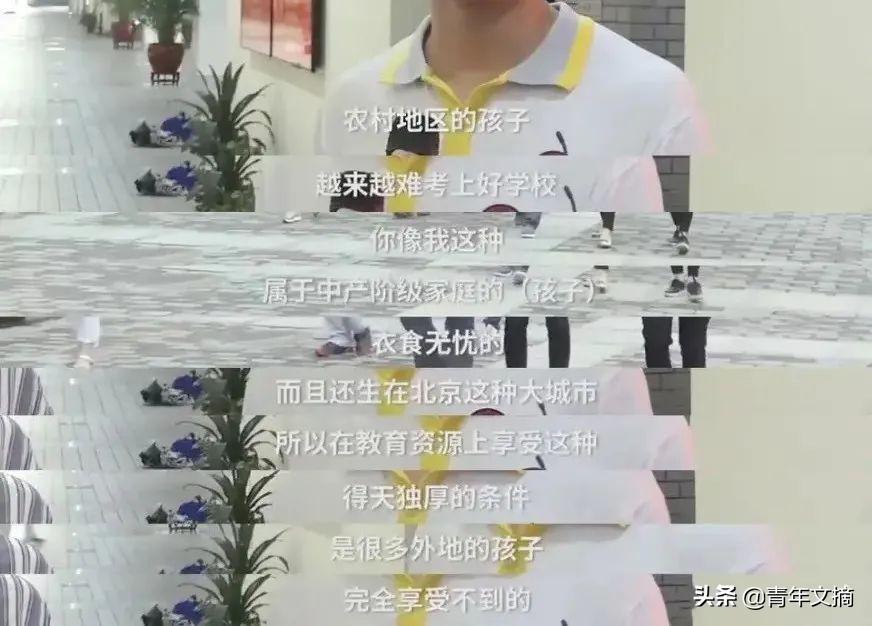 顶流明星考编，“小镇做题家”惹谁了？ 第23张