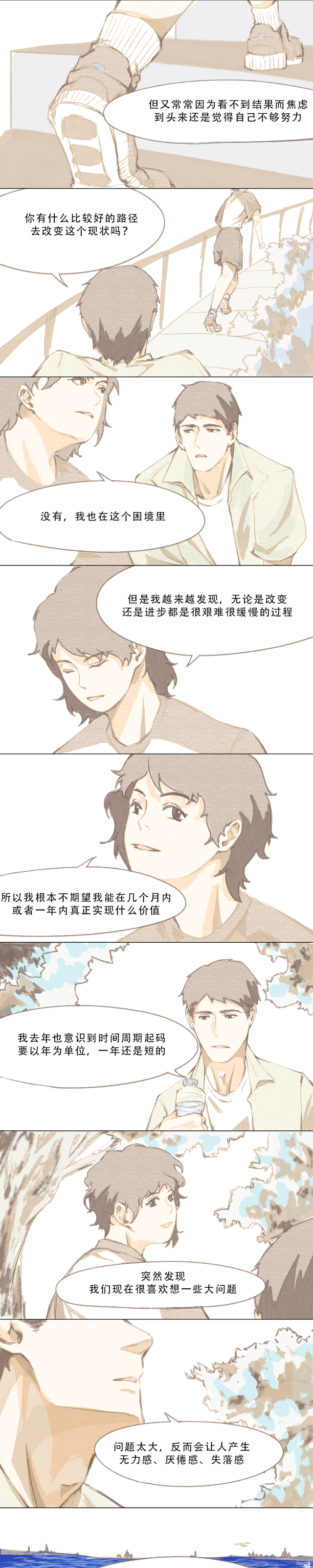 小镇做题家是什么梗（小镇做题家是什么意思？他们的“出路”究竟在何方？） 第19张
