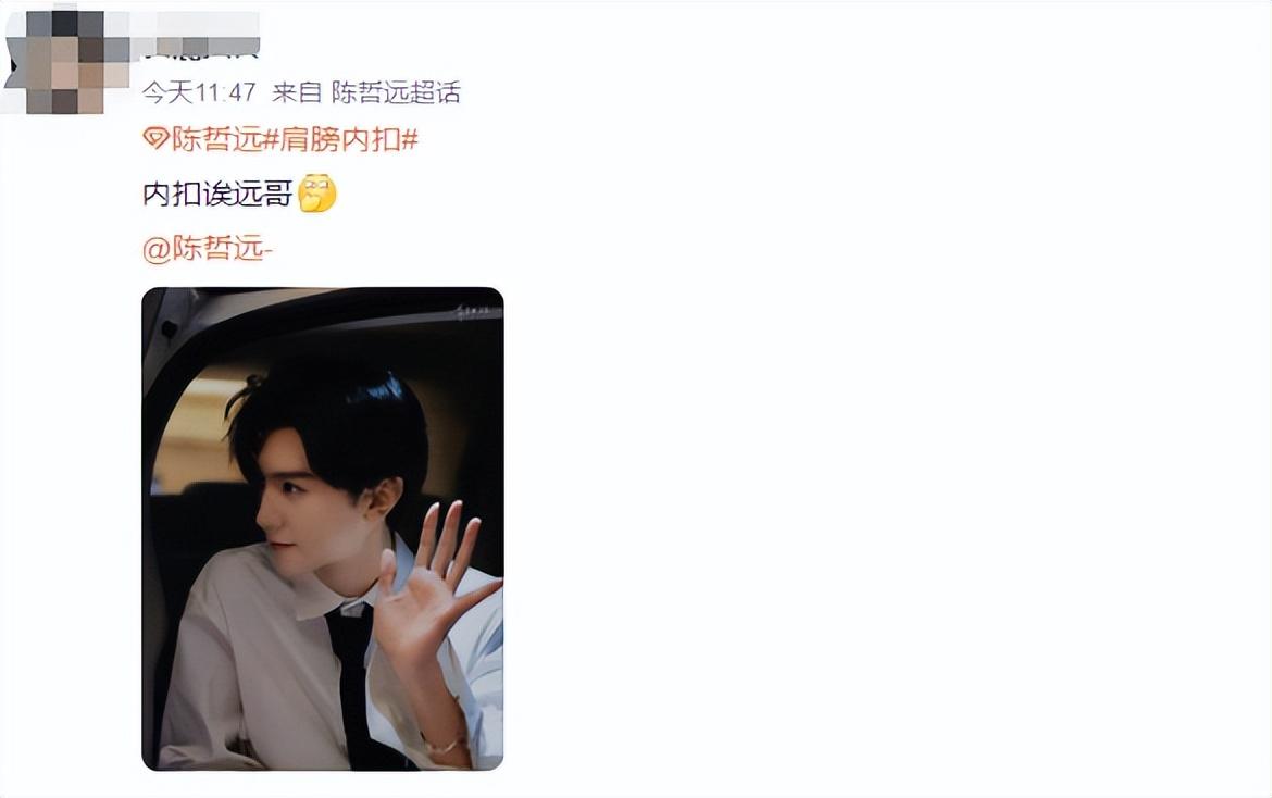 处男肩膀内扣是真的吗（罗晋估计做梦也没想到，会因为“肩膀内扣”上热搜……） 第21张