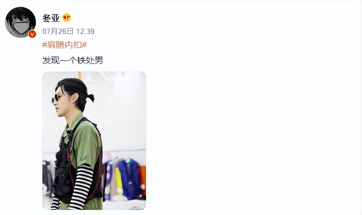 处男肩膀内扣是真的吗（罗晋估计做梦也没想到，会因为“肩膀内扣”上热搜……） 第33张