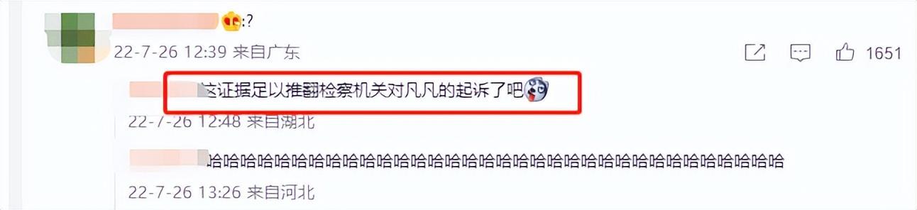 处男肩膀内扣是真的吗（罗晋估计做梦也没想到，会因为“肩膀内扣”上热搜……） 第35张