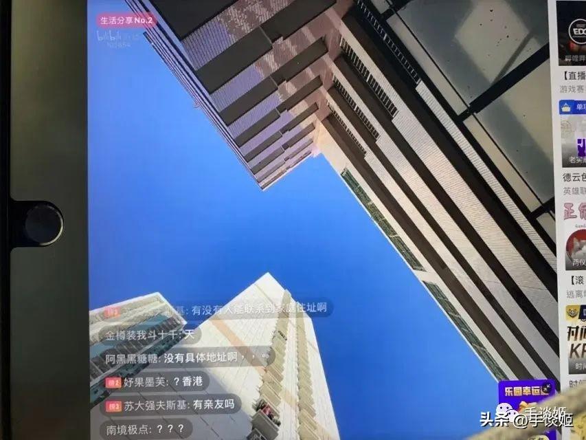 微博遭遇网暴，年仅18岁的香港女孩在B站直播自杀 第5张