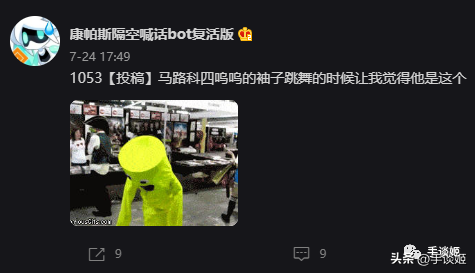 微博遭遇网暴，年仅18岁的香港女孩在B站直播自杀 第9张