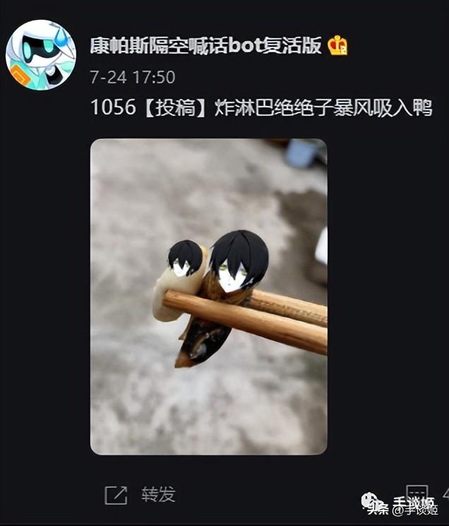 微博遭遇网暴，年仅18岁的香港女孩在B站直播自杀 第11张