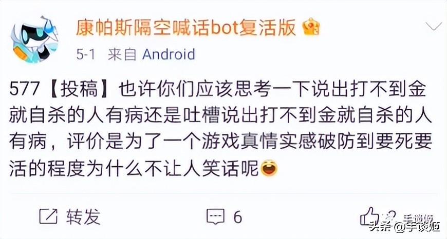 微博遭遇网暴，年仅18岁的香港女孩在B站直播自杀 第17张
