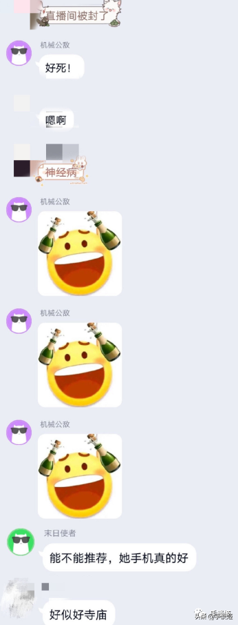 微博遭遇网暴，年仅18岁的香港女孩在B站直播自杀 第23张