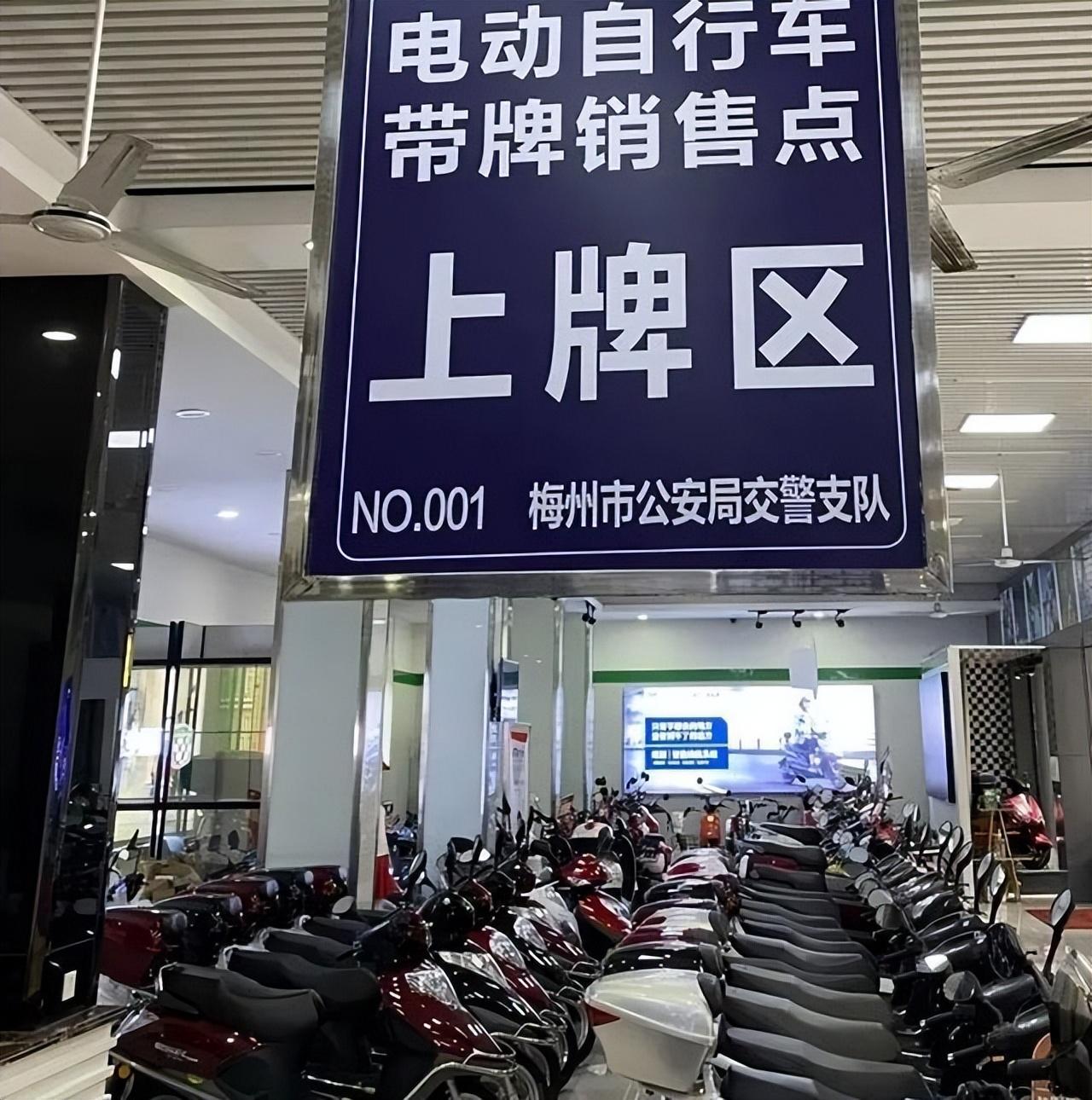 2022年，有关电动车、三轮车、老年代步车的消息，一次性告诉你 第3张