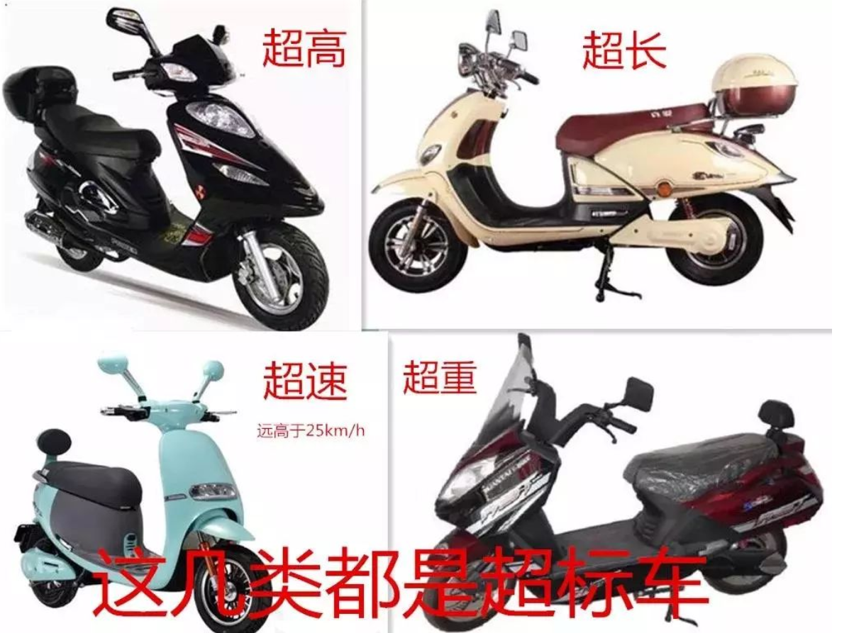 2022年，有关电动车、三轮车、老年代步车的消息，一次性告诉你 第9张
