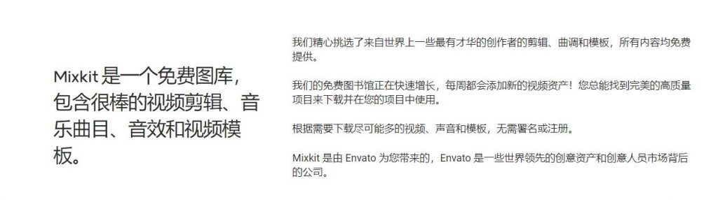 免费无版权图片、音乐、视频、字体及网站程序整理 第11张