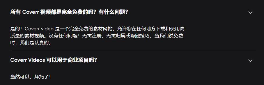免费无版权图片、音乐、视频、字体及网站程序整理 第13张