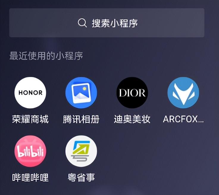 被“封杀”的简洁版微信，被我找到了 第3张