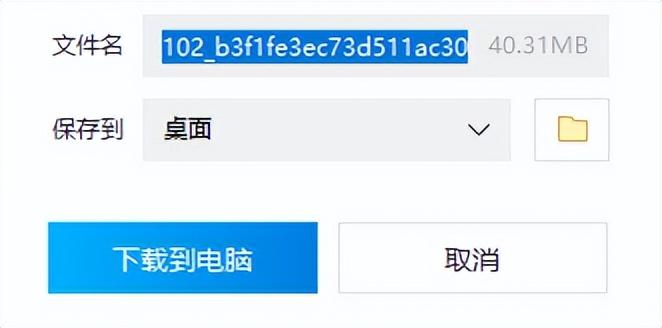 被“封杀”的简洁版微信，被我找到了 第9张
