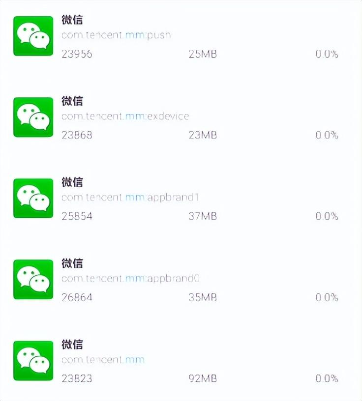 被“封杀”的简洁版微信，被我找到了 第19张