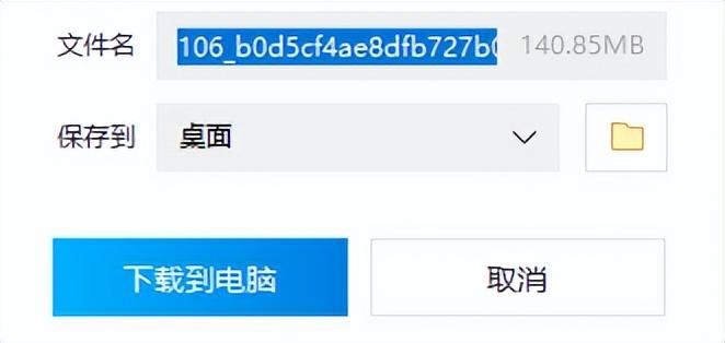 被“封杀”的简洁版微信，被我找到了 第21张