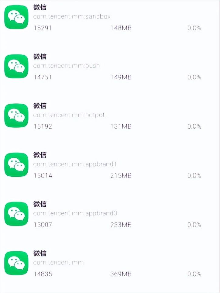 被“封杀”的简洁版微信，被我找到了 第35张