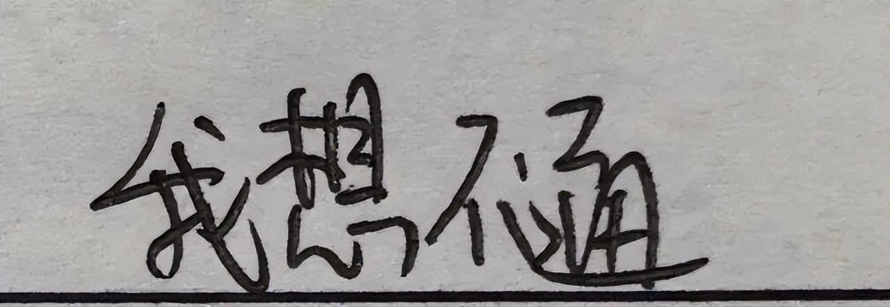 被“封杀”的简洁版微信，被我找到了 第39张