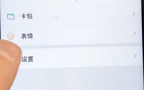 微信占用内存太大怎么办