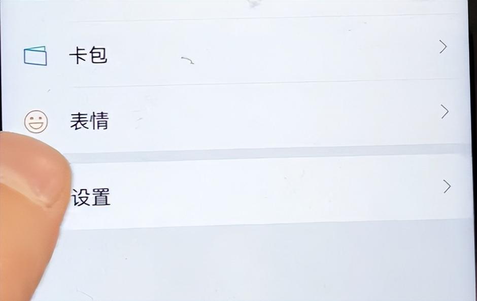 微信占用内存太大怎么办 第1张