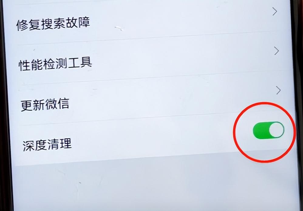 微信占用内存太大怎么办 第9张