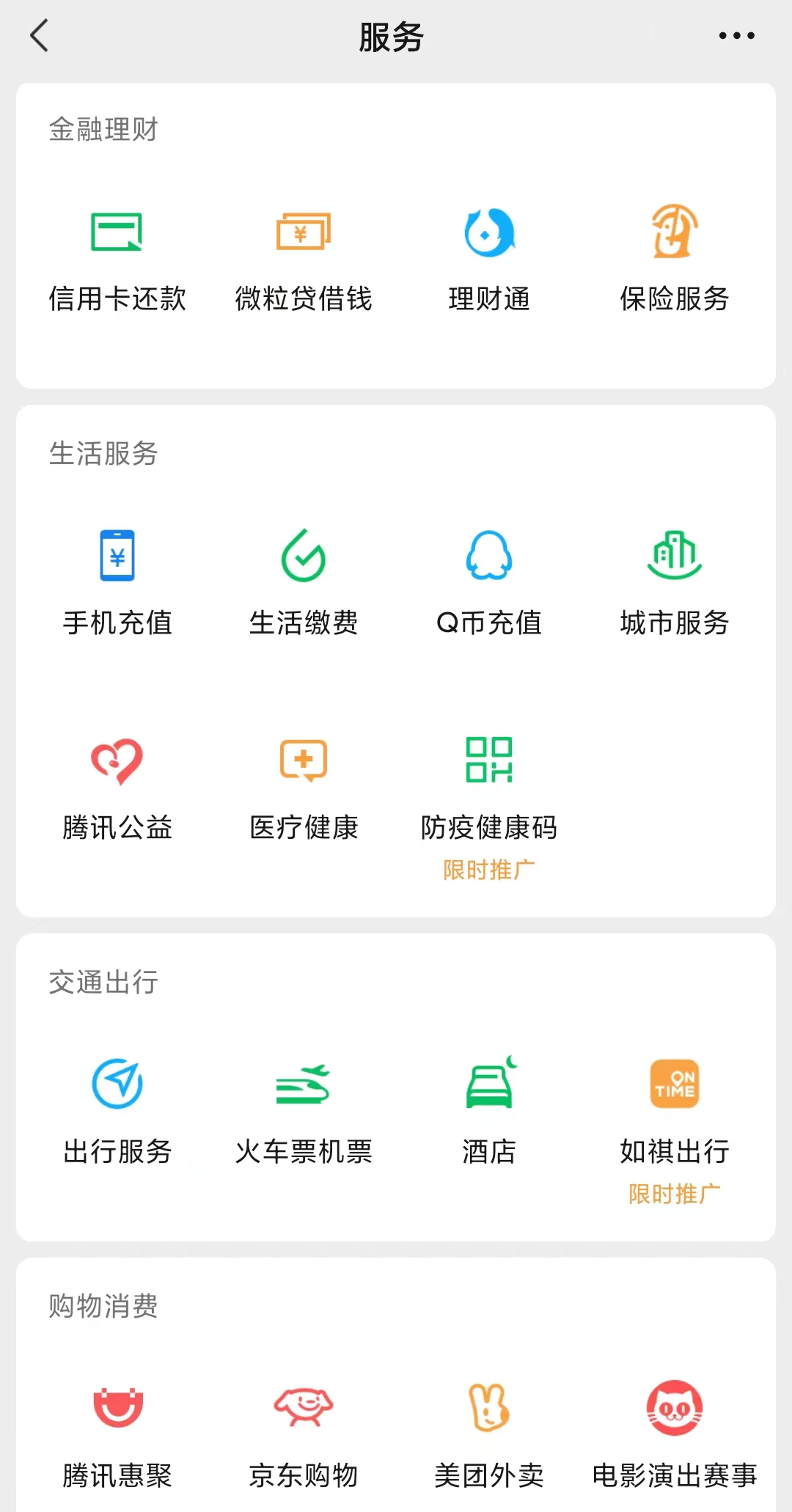 什么是内存刺客（微信安装包11年膨胀575倍，你的微信有多少G） 第9张