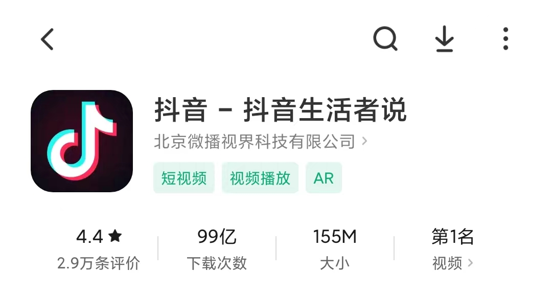 什么是内存刺客（微信安装包11年膨胀575倍，你的微信有多少G） 第11张