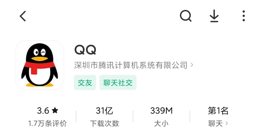 什么是内存刺客（微信安装包11年膨胀575倍，你的微信有多少G） 第13张