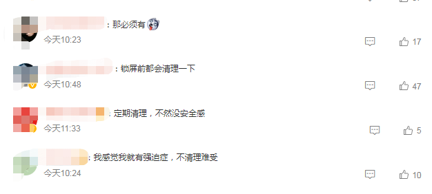 什么是内存刺客（微信安装包11年膨胀575倍，你的微信有多少G） 第17张