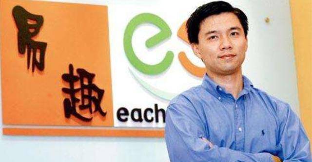 惨败淘宝之后，曾经的“电商一哥”易趣网将在8月关闭 第5张