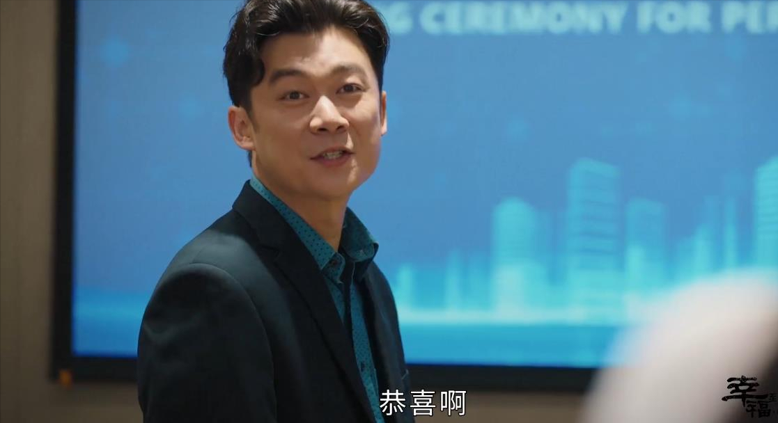 今晚完结！《幸福到万家》40集大结局放出，6个角色，6种结局 第25张