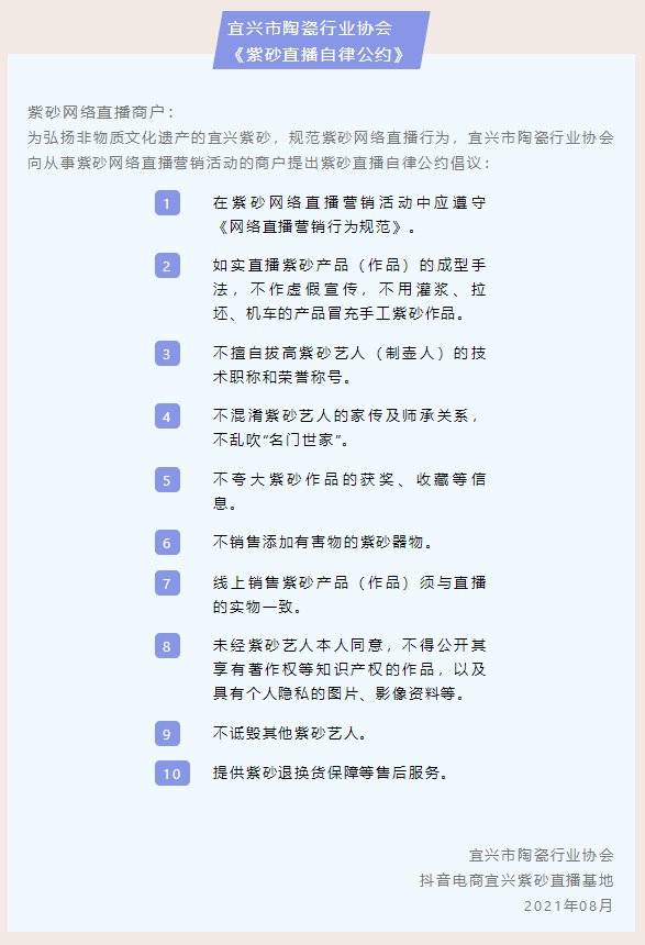 马未抖音卖壶，曝光了抖音文玩圈的乱象￼ 第3张