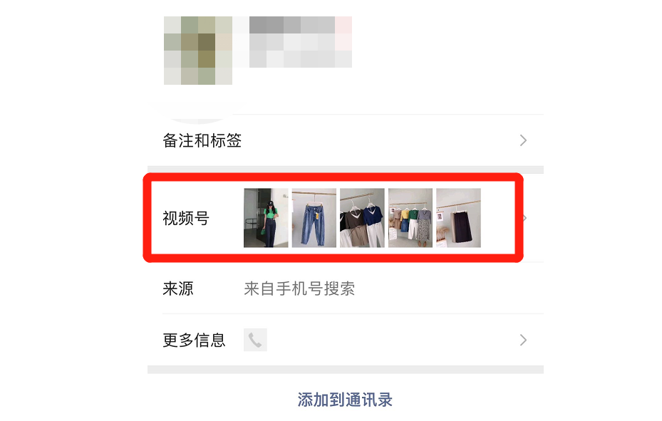 起底删改河南村镇银行数据的宸钰信息：企业电话是手机，邮箱是QQ 第3张