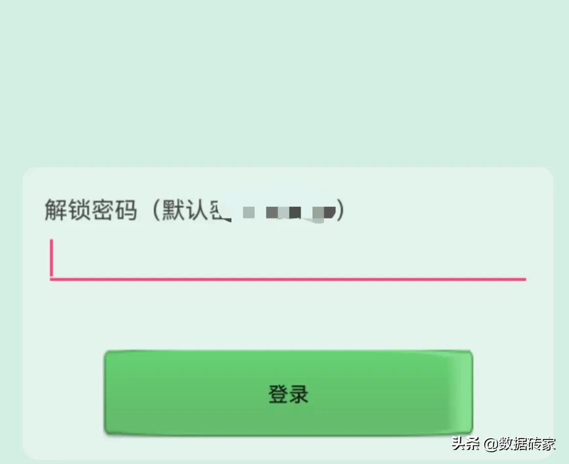 手机真的会被他人监控？甚至会监控到微信聊天记录？教你如何反制 第1张
