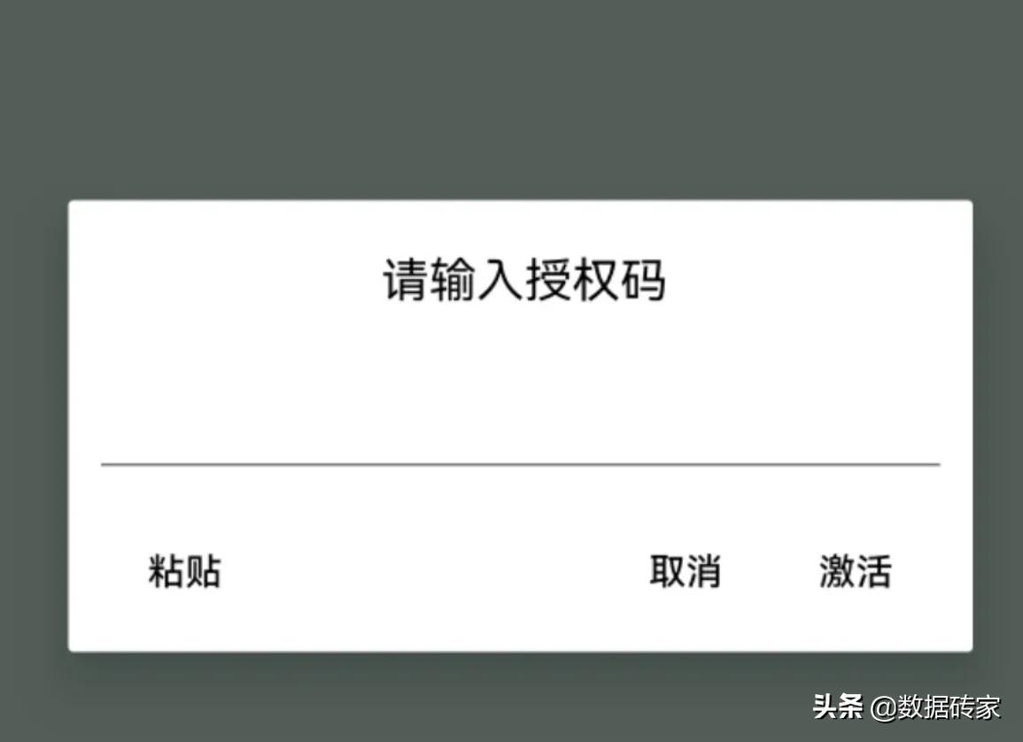 手机真的会被他人监控？甚至会监控到微信聊天记录？教你如何反制 第5张