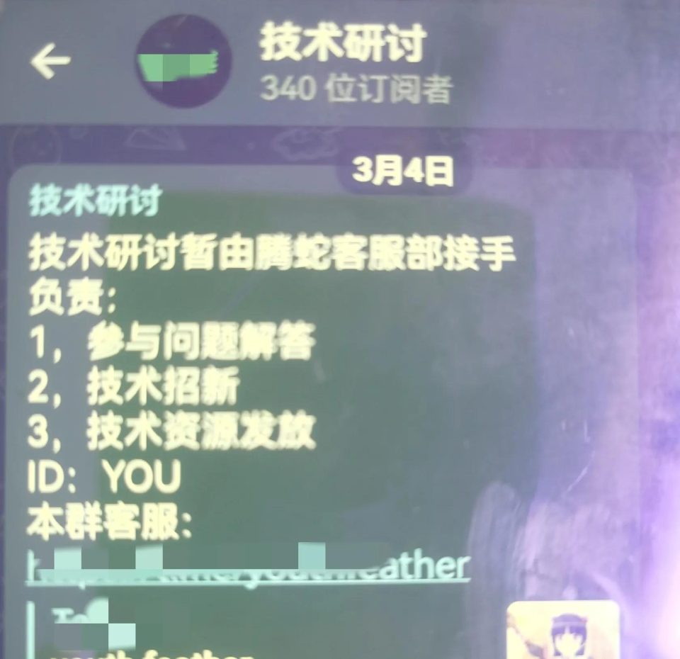 仅用一个手机号能查到你所有的信息？个人隐私是如何泄露出去的？ 第5张