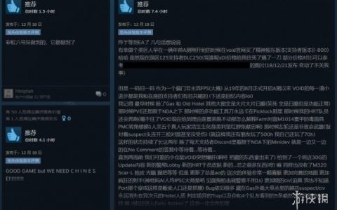 Steam好评如潮新游戏严阵以待介绍！