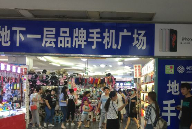 手机店款式久不更新，没人光顾照样挣钱，盈利“门道”你知道几个 第1张
