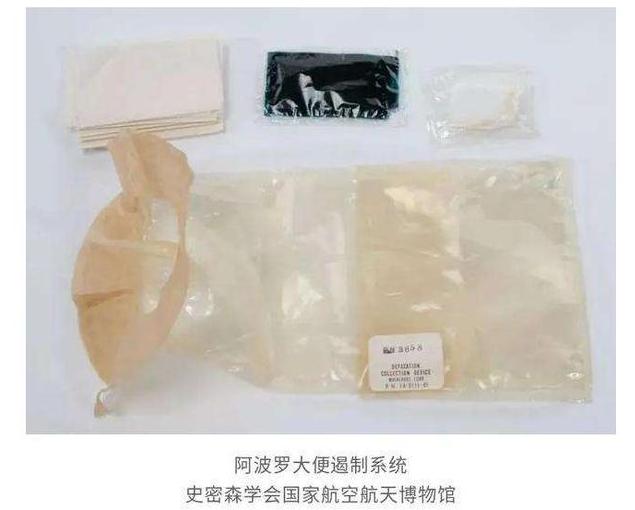 女性宇航员的数量越来越多！如何在狭小的飞船内保障她们的隐私？ 第21张