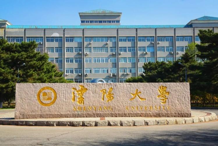 沈阳连续四天清零，快熬到全面解封开学季 第5张