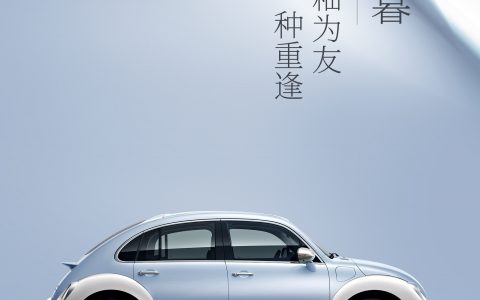 欧拉芭蕾猫或本月上市（曝欧拉复古纯电轿车“芭蕾猫”将于 5 月中旬发布，提供六种配色）