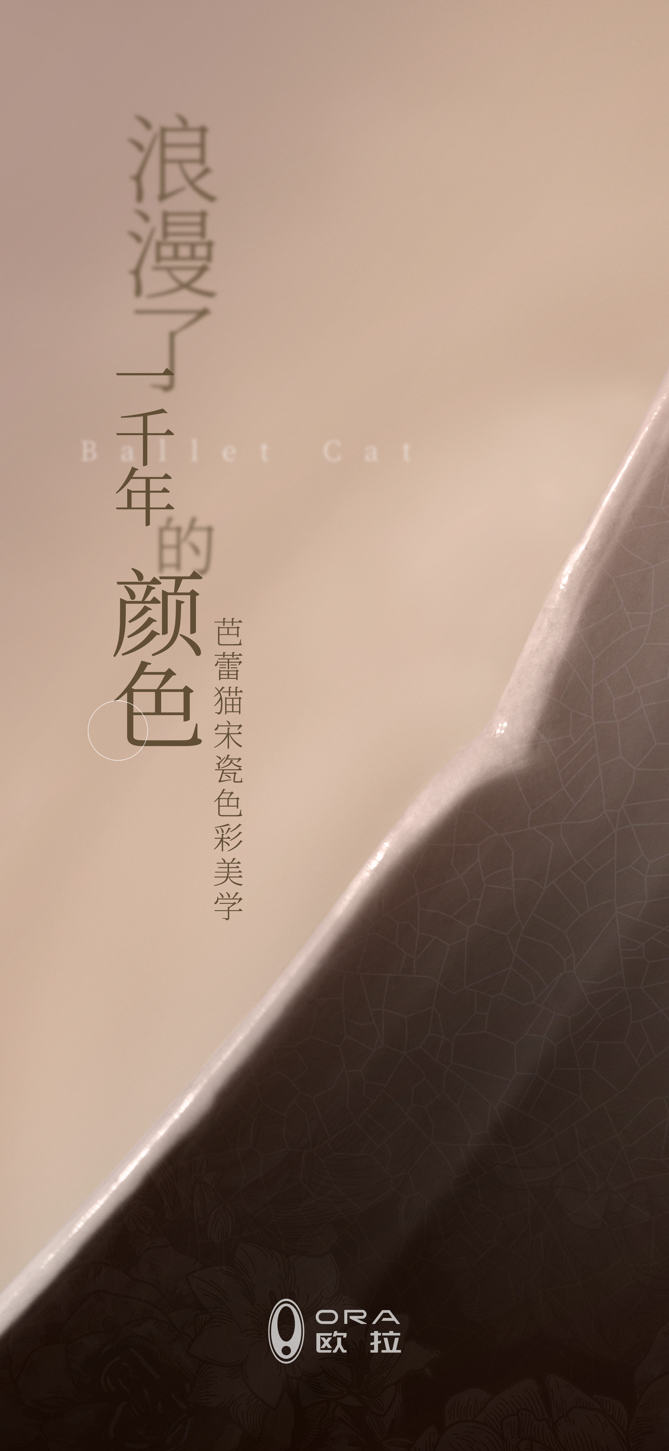 曝欧拉复古纯电轿车“芭蕾猫”将于 5 月中旬发布，提供六种配色 第9张