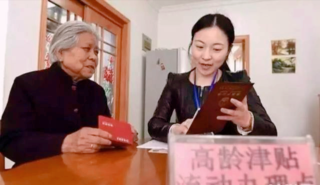 内蒙古的高龄津贴政策是怎么规定的？ 第3张