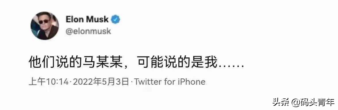 央视报道杭州马某涉嫌煽颠国家政权，马云“躺枪”阿里大跌 第5张