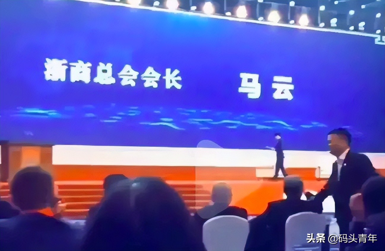 央视报道杭州马某涉嫌煽颠国家政权，马云“躺枪”阿里大跌 第11张