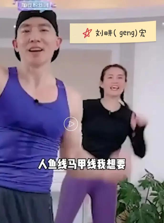 火爆抖音的刘畊宏的“畊”你读对了吗？ 第1张