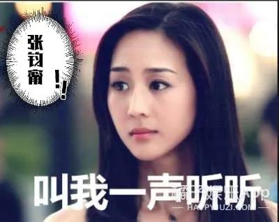 火爆抖音的刘畊宏的“畊”你读对了吗？ 第3张