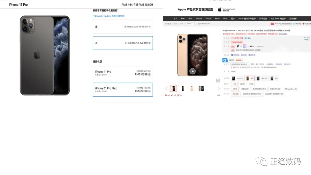 新款iPhone/ipad发布以后老款一定会降价么？什么时候买才最合适 第3张